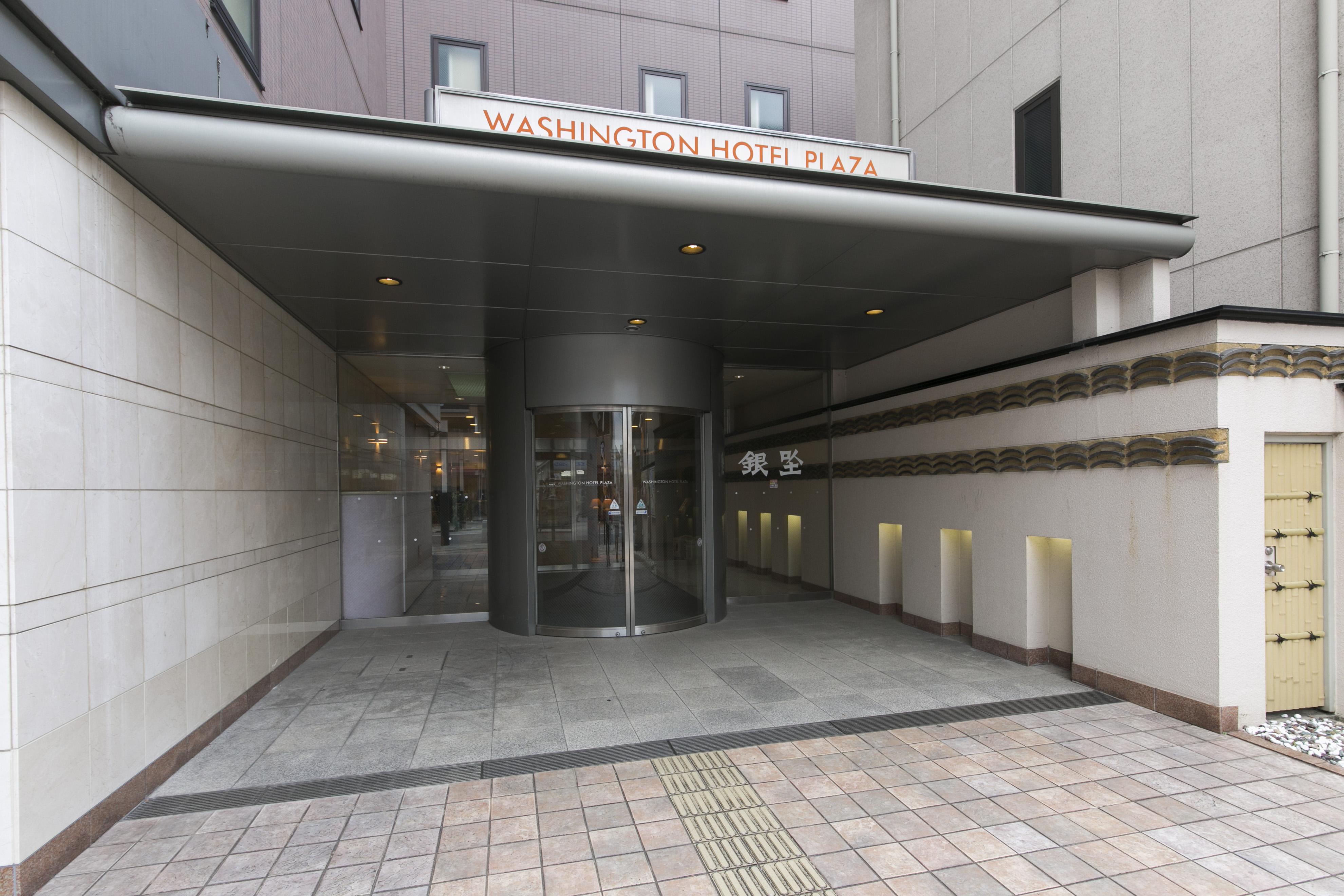 Nara Washington Hotel Plaza Εξωτερικό φωτογραφία