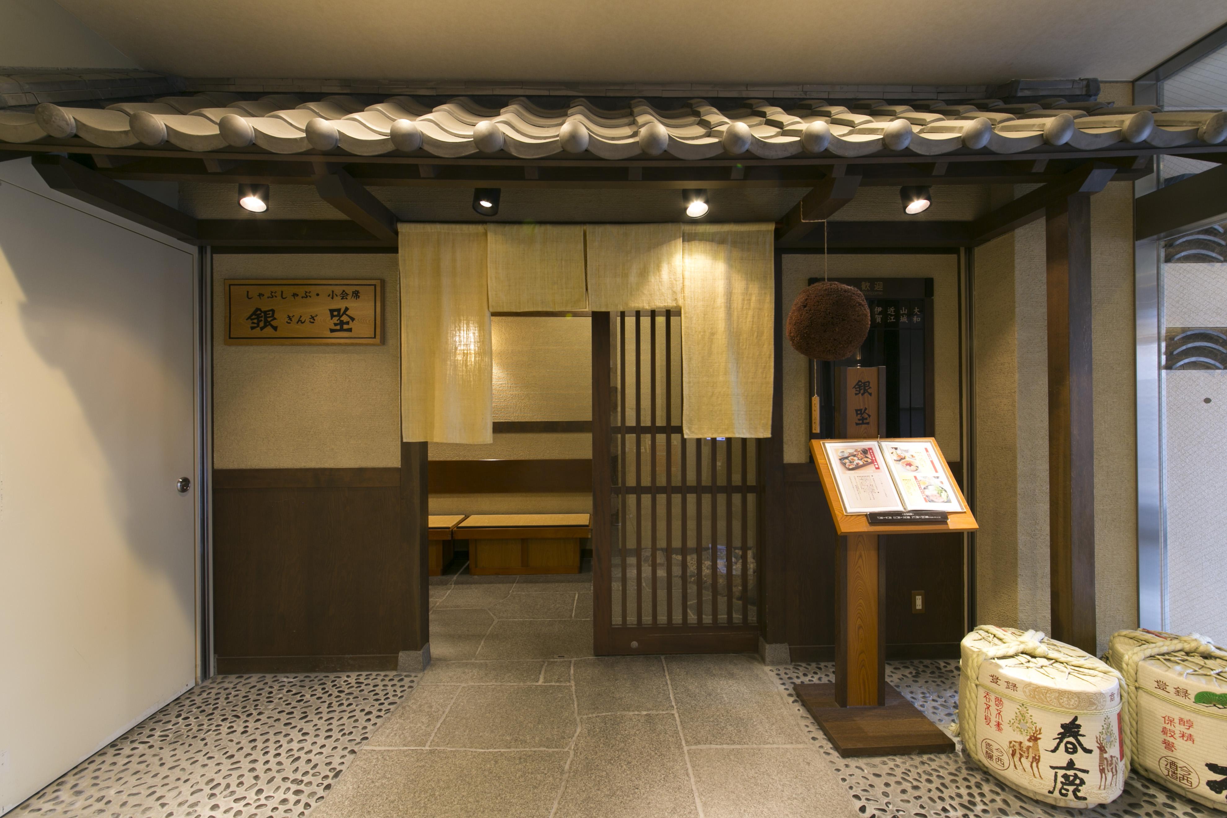 Nara Washington Hotel Plaza Εξωτερικό φωτογραφία