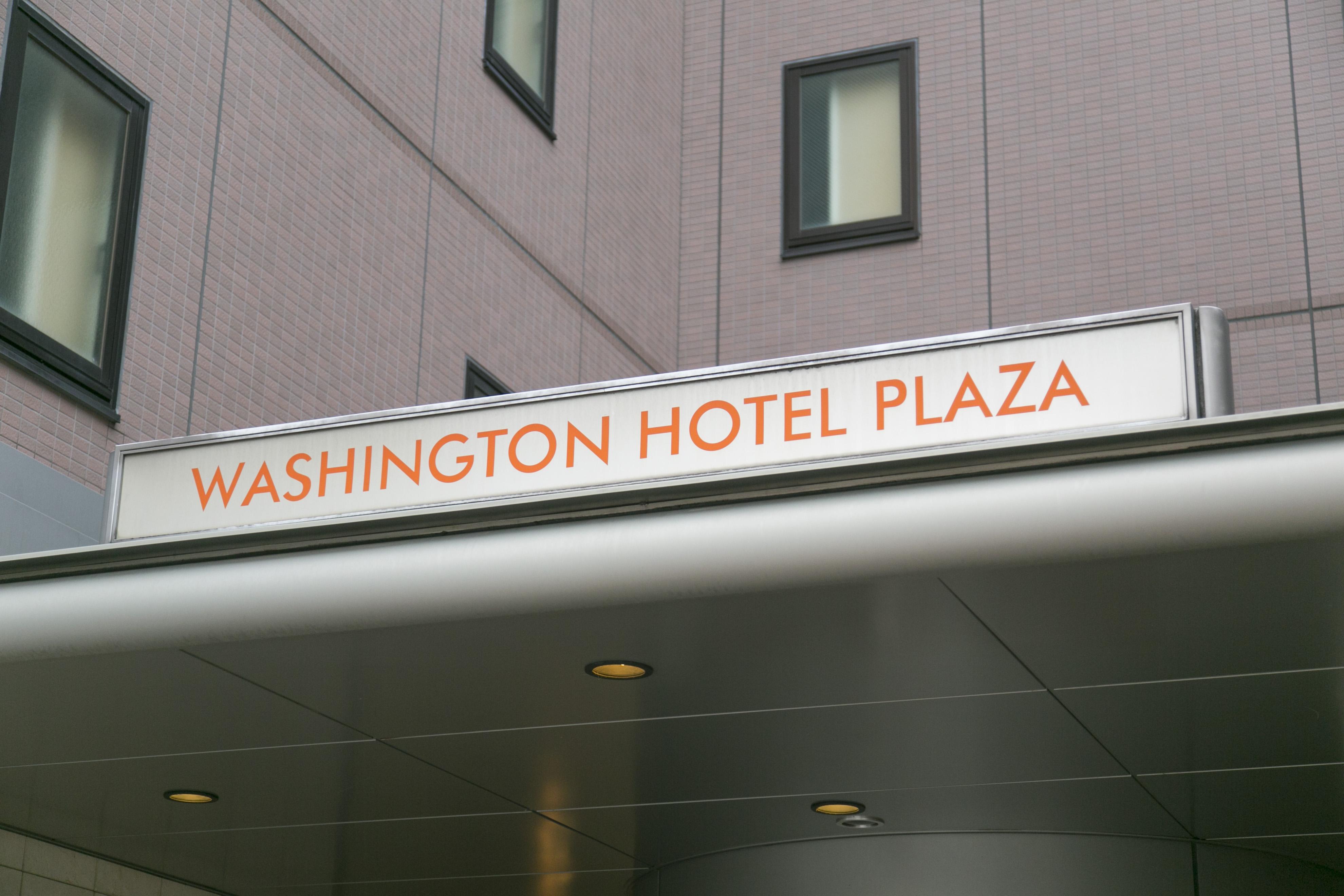 Nara Washington Hotel Plaza Εξωτερικό φωτογραφία