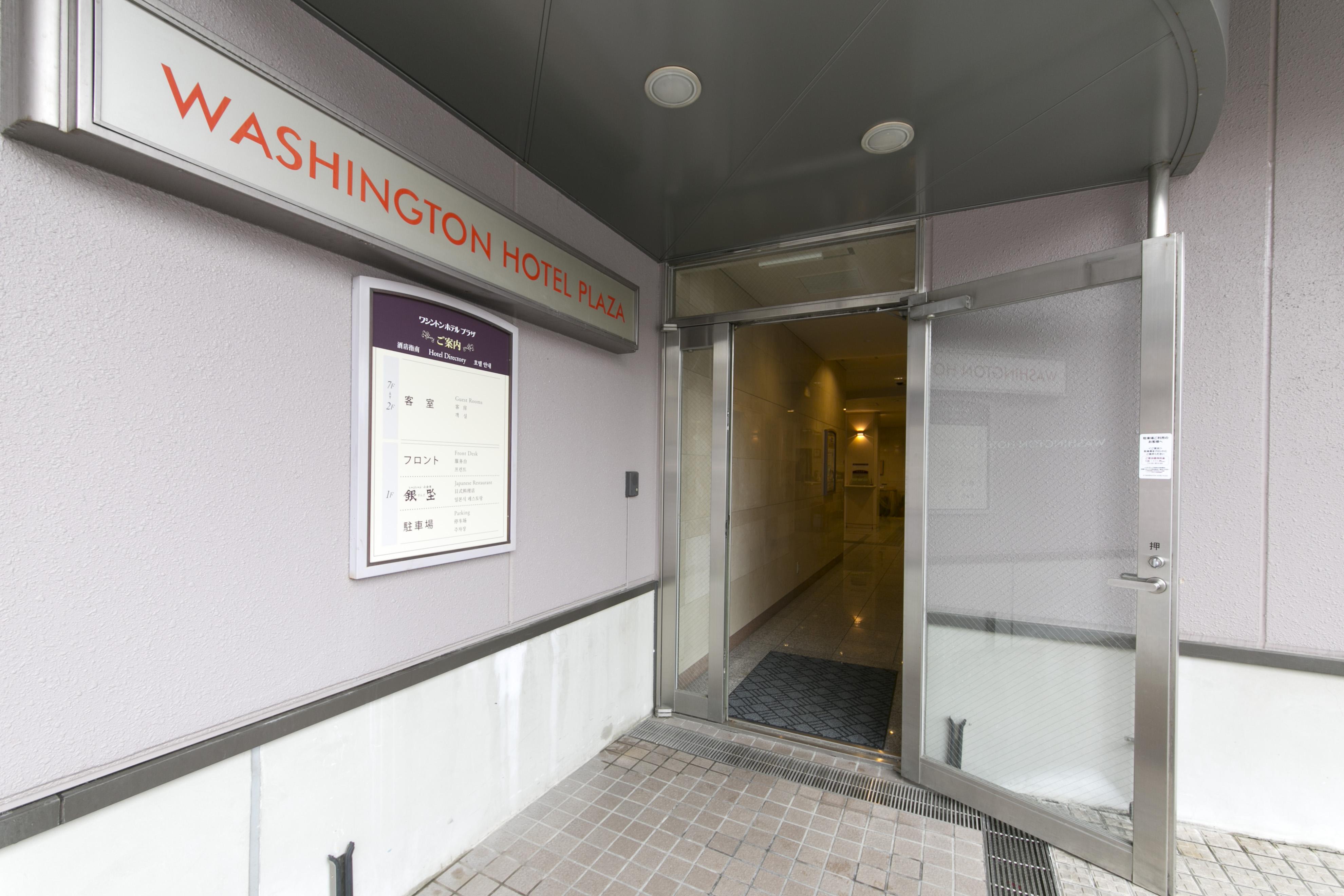 Nara Washington Hotel Plaza Εξωτερικό φωτογραφία