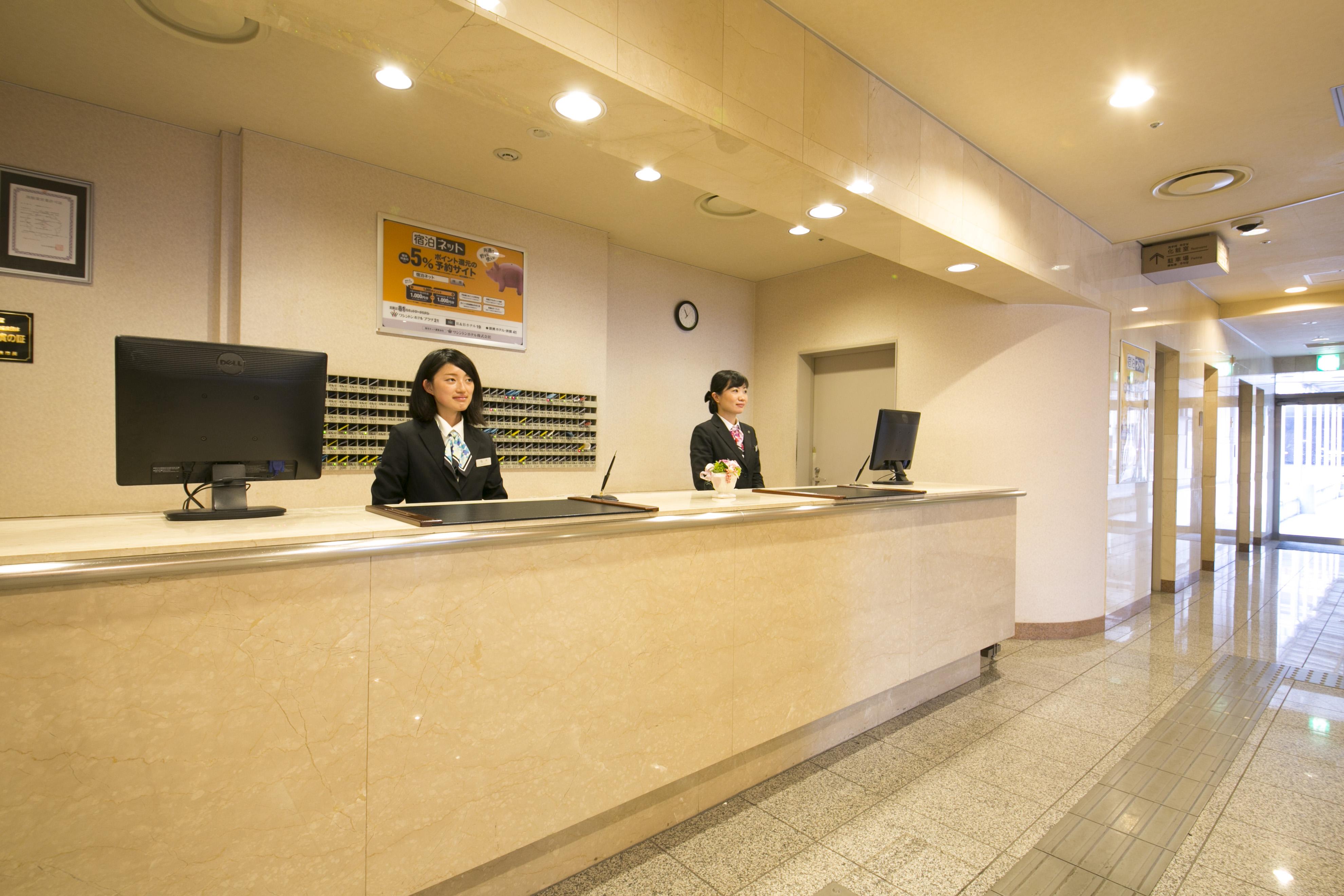 Nara Washington Hotel Plaza Εξωτερικό φωτογραφία