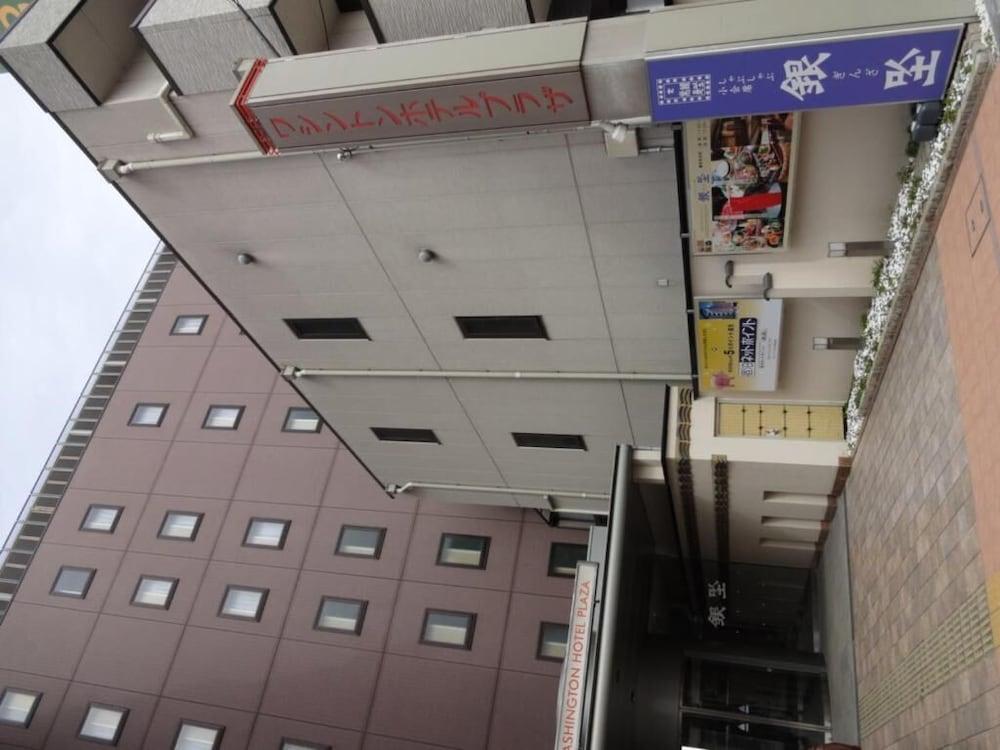 Nara Washington Hotel Plaza Εξωτερικό φωτογραφία